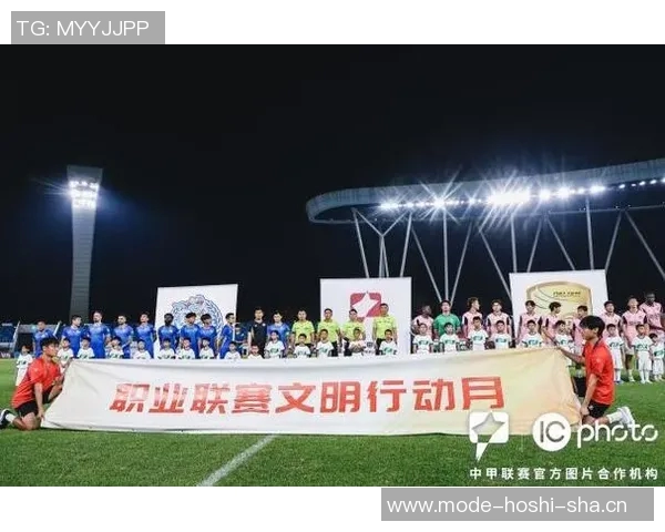 中国体育报报道中足联启动职业联赛文明行动月系列活动倡导体育精神与文明风尚 中国体育报报道中足联启动职业联赛文明行动月系列活动倡导体育精神与文明风尚