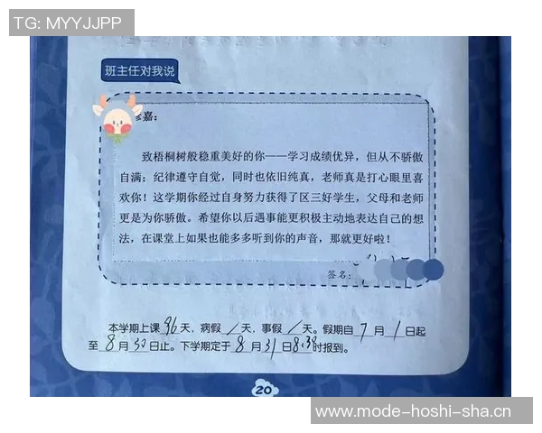 凯莱布乐福分享学习中文的趣事杨瀚森成为我的中文老师但我进步缓慢 凯莱布乐福分享学习中文的趣事杨瀚森成为我的中文老师但我进步缓慢