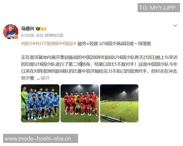 马德兴分析国少战术失误浮嶋敏首次尝试双高战术遭印度反击致失球 马德兴分析国少战术失误浮嶋敏首次尝试双高战术遭印度反击致失球