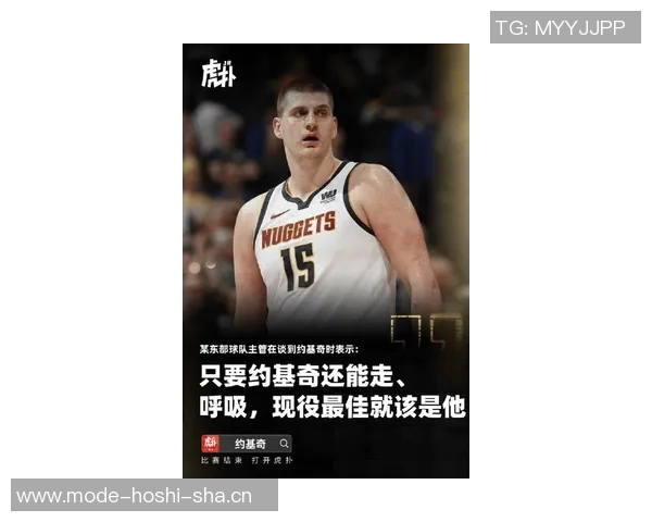 约基奇调侃戈登引发争议队内核心关系岌岌可危 约基奇调侃戈登引发争议队内核心关系岌岌可危