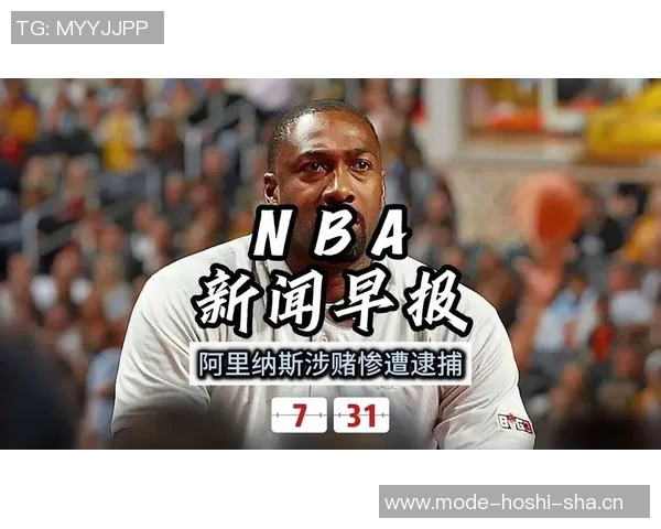 NBA涉赌案曝光入狱黑哨多纳吉揭秘FBI探员的警告与真相 NBA涉赌案曝光入狱黑哨多纳吉揭秘FBI探员的警告与真相