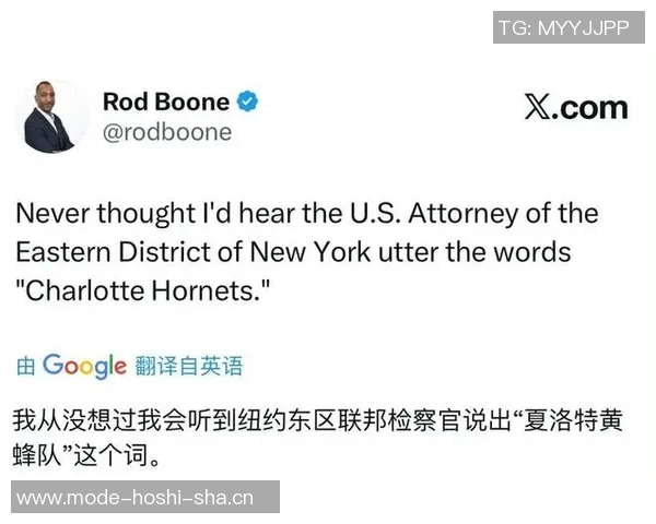 NBA涉赌案曝光入狱黑哨多纳吉揭秘FBI探员的警告与真相 NBA涉赌案曝光入狱黑哨多纳吉揭秘FBI探员的警告与真相