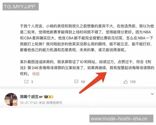 杨瀚森妈妈发声质疑虚胖问题责任归属只有她心知肚明 杨瀚森妈妈发声质疑虚胖问题责任归属只有她心知肚明