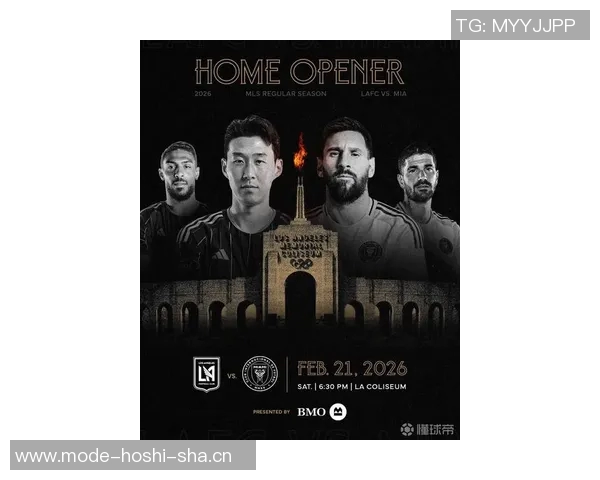 梅西与孙兴慜对决在即美职联2026赛季迈阿密首战洛杉矶FC