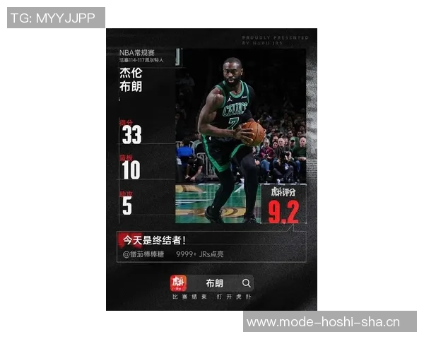 杰伦布朗回应外界质疑坚定信念期待赛季精彩表现