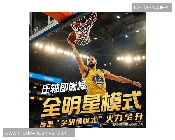 库里第三节火力全开轰下31分带领球队重返巅峰状态